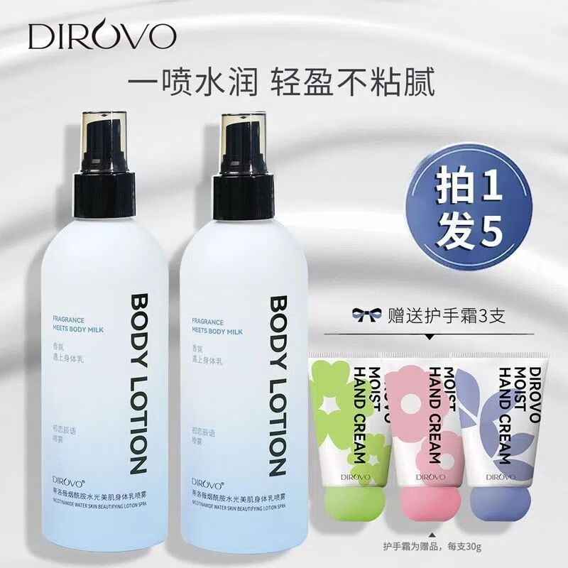 初恋味道的身体乳推荐哪款(奶味身体乳里面最好用的一款) 初恋味道的身体乳推荐哪款(奶味身体乳里面最好用的一款)