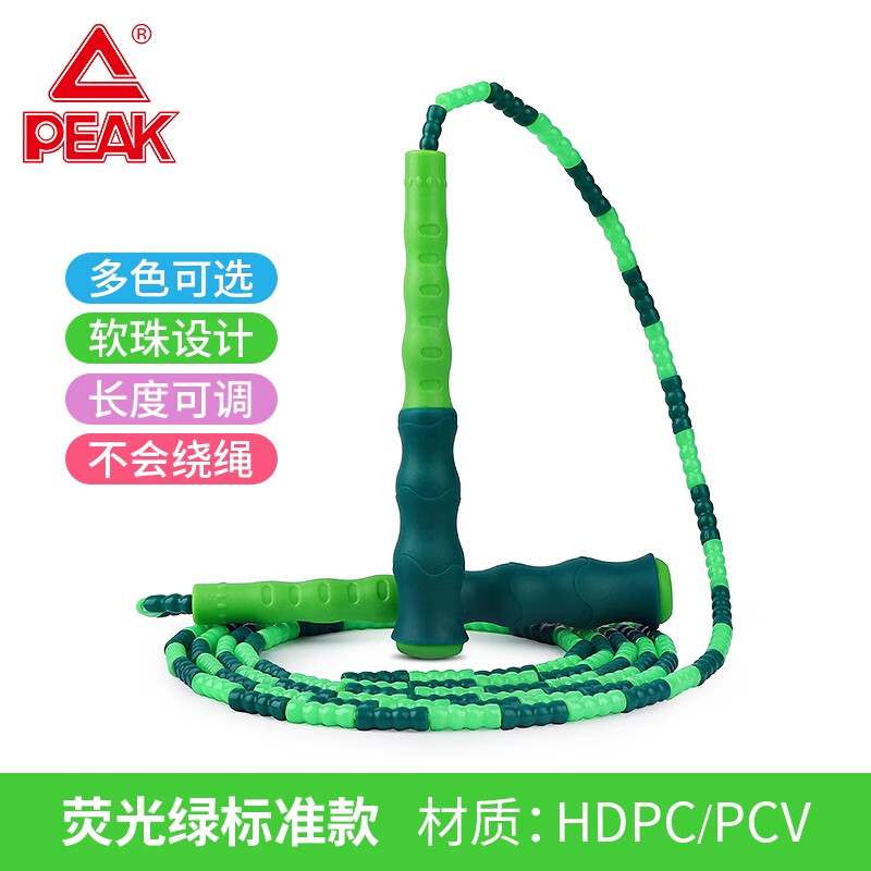 跳跳-跳跃玩具匹克PEAK使用感受大揭秘！深度剖析功能区别？