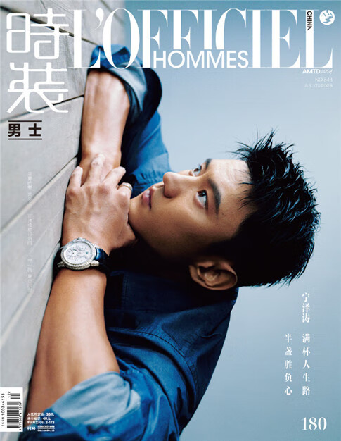 计入销量 时装男士杂志2023年7月/出色/WSJ.杂志5月 宁泽涛封面 单册:时装男士7月宁泽涛B封面