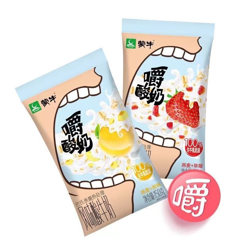 蒙牛嚼酸奶黄桃燕麦草莓巴氏风味酸牛奶150g老人学生早餐奶 草莓5