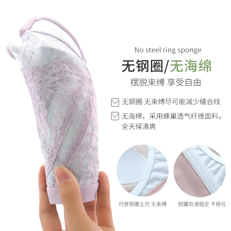 安致儿 文胸薄款内衣女性感大码显小收副乳胸罩透明蕾丝聚拢无钢圈超薄 藕粉 38/85BCD