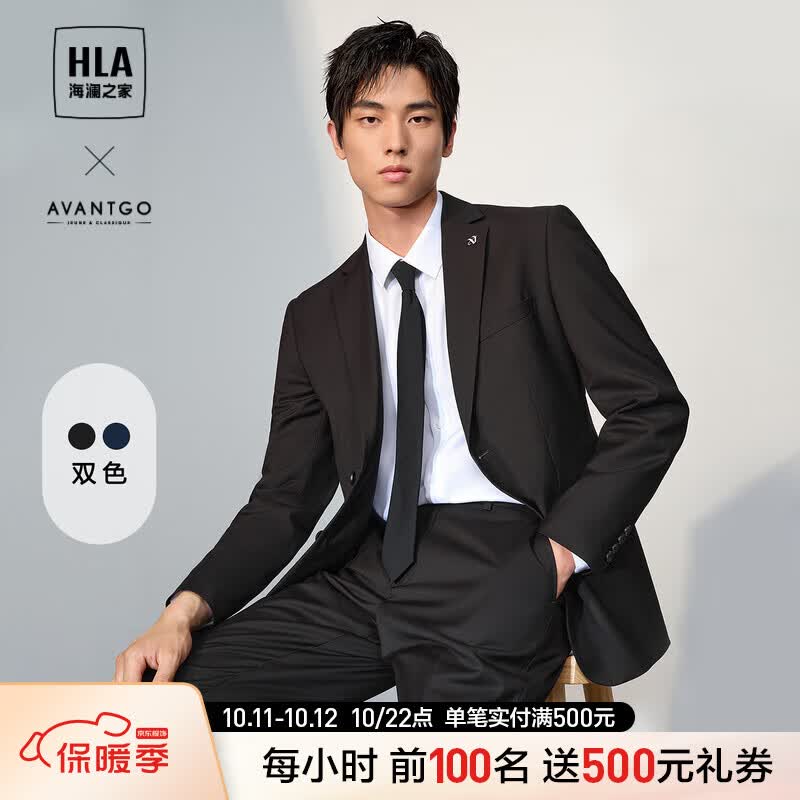 HLA海澜之家西服套装男23秋新轻商务经典系列职场婚礼西装套装男 标准版型-黑色02 175/92A怎么样,好用不?