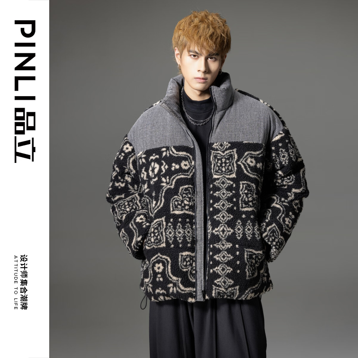 品立（PINLI）羽绒服男冬季新款男装潮牌立领鸭绒保暖男士外套 黑色 L 175