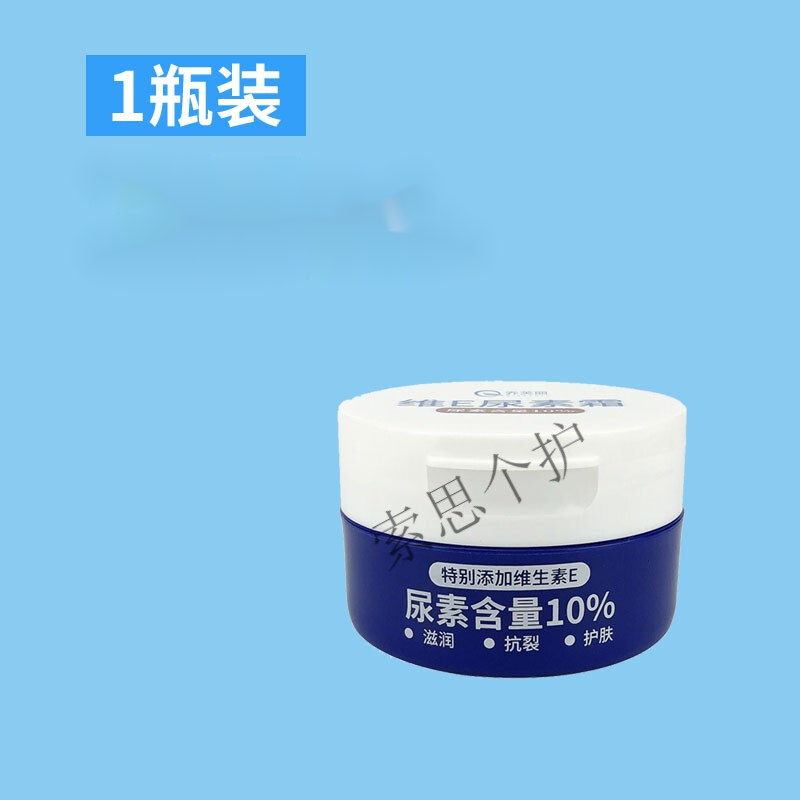 纯中药润肤霜去鸡皮肤(纯中药润肤霜去鸡皮肤有效果吗) 纯中药润肤霜去鸡皮肤(纯中药润肤霜去鸡皮肤有效果吗)