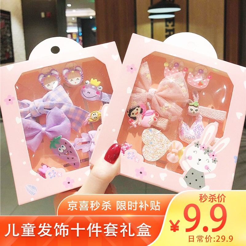 京东9.9包邮 2021-05-22 - 第30张 | 最新购物优惠券 京东9.9包邮 2021-05-22 - 第30张 | 最新购物优惠券