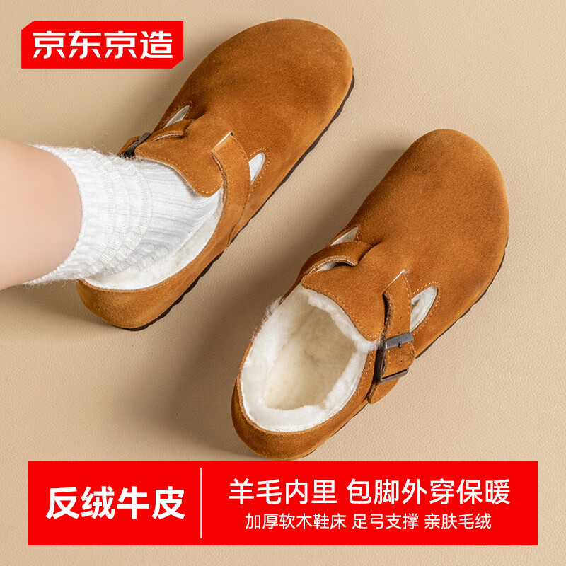 ���ڲ���������������ľЬ���ж�����ë�������ﱣů��ͷ����ЬŮЬ ��ɫ 39 