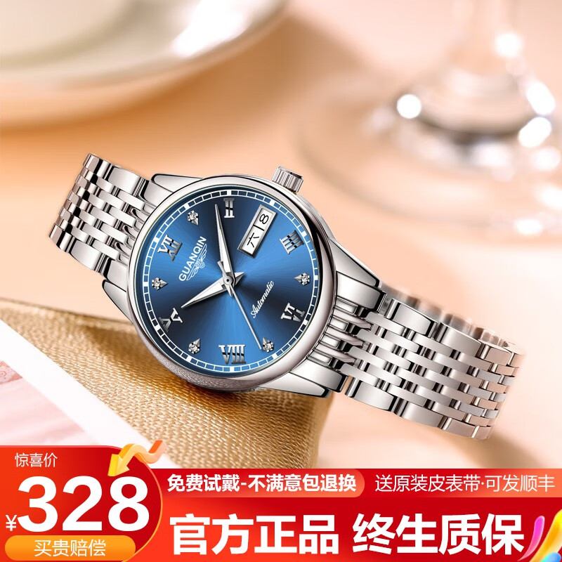 冠琴(guanqin) 瑞士品质全自动机械手表女士轻奢时尚休闲防水钢表带女