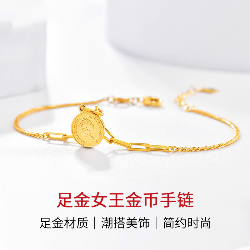 玉相伴 黄金手链 5g足金999金手链女金珠黄金时尚新款 手围15cm-18cm