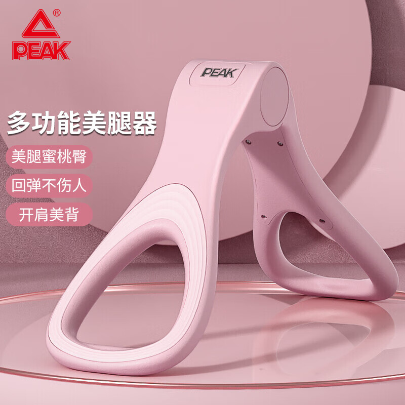 多功能美腿夹训练器夹腿器健身器材美腿神器瑜伽器材腿部器弹簧款