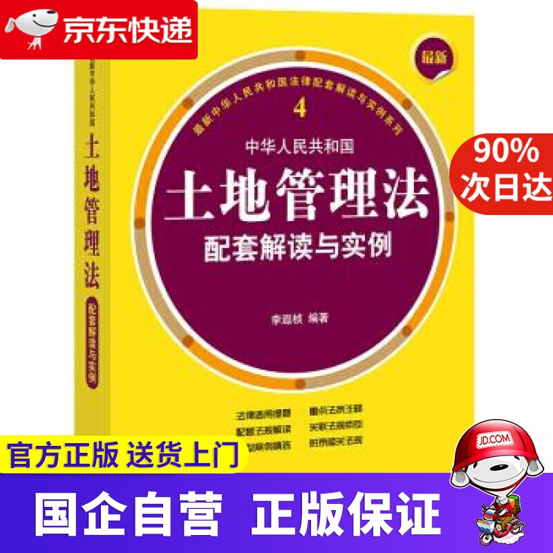 【正版新书】大同“文化强市”建设研究报告 张汉静 编 山西人民出版社 9787203118961