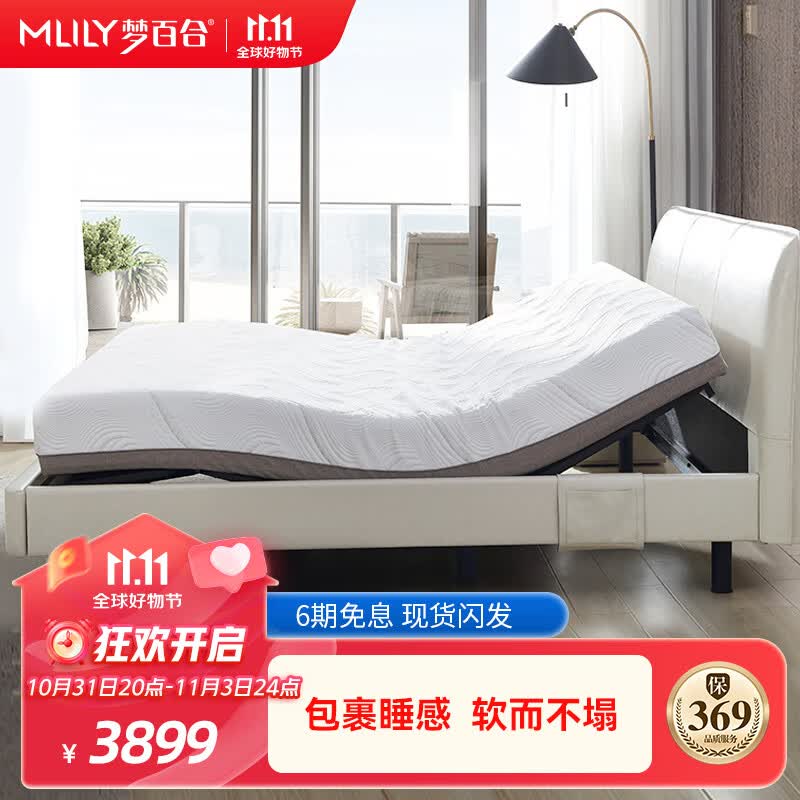 梦百合床垫 诗梦0压厚垫 凝胶记忆棉智能电动床专用床垫 1.5米*2米属于什么档次？