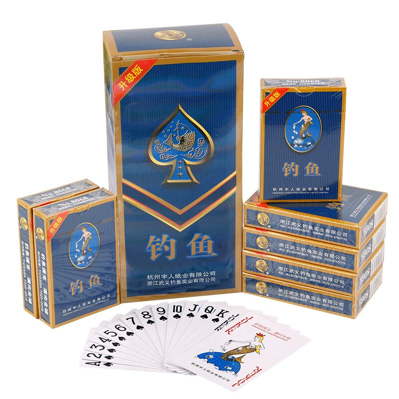 钓鱼扑克牌8068纸质扑克10副装家庭休闲娱乐纸牌 钓鱼8068蓝色(10副)