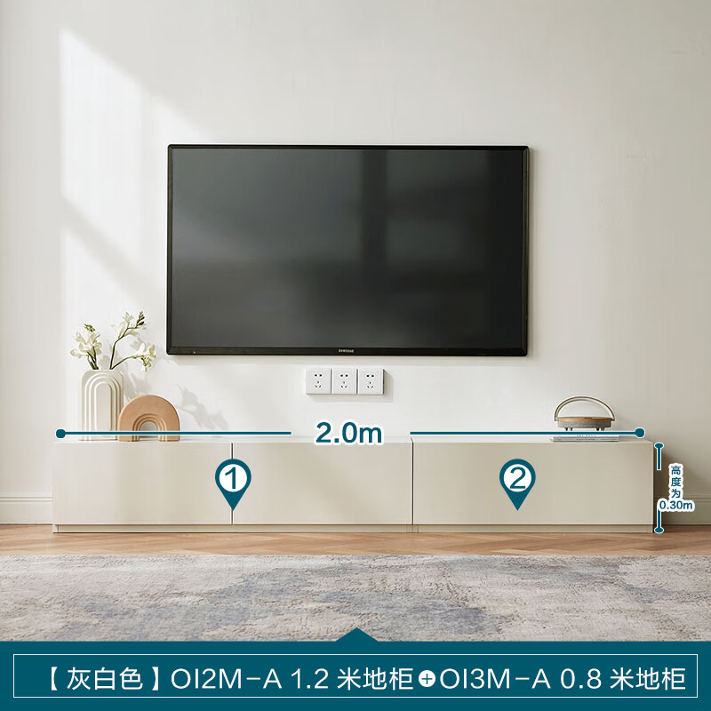 0米电视柜 组装