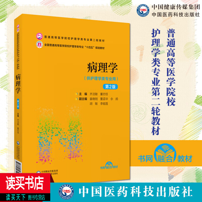 分数排名线大学医科生_医科大学排名及分数线_医学院校分数线排名