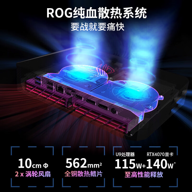 电竞游戏主机排名前十品牌揭晓！这10款性能强劲畅玩无阻-图片5