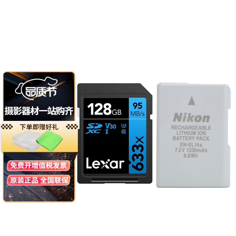 尼康d5300 d3400 d5600 d5200 d5500 d3100 d3200 d3300 d3500 d5