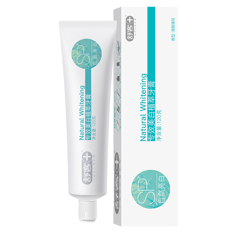 舒客强推专业系列牙膏防蛀亮白美白清新舒敏护理多效套装 自然亮白 | 120g