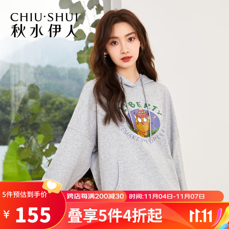 秋水伊人连帽套头卫衣2022年秋装新款女士宽松基础趣味长袖上衣 浅灰 M怎么看?