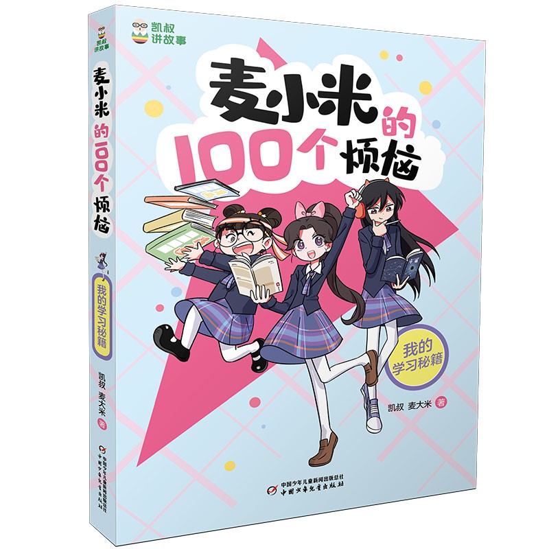 京东查看查询儿童文学历史价格走势|儿童文学价格比较