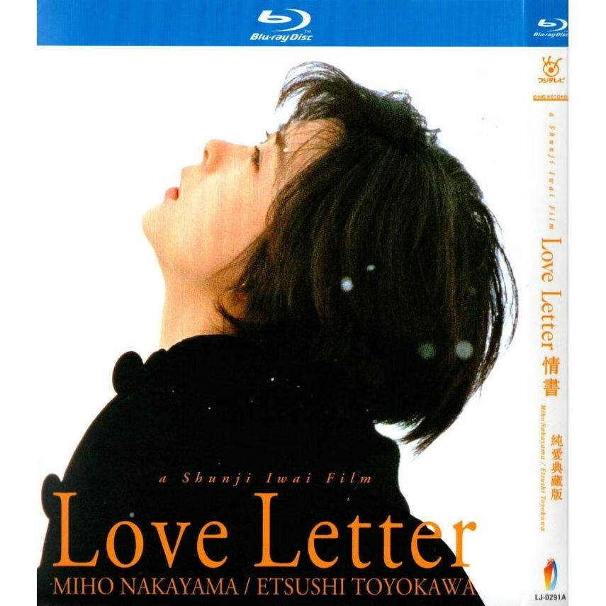 日本95年爱情电影 情书 bd高清1080p蓝光1碟dvd光盘