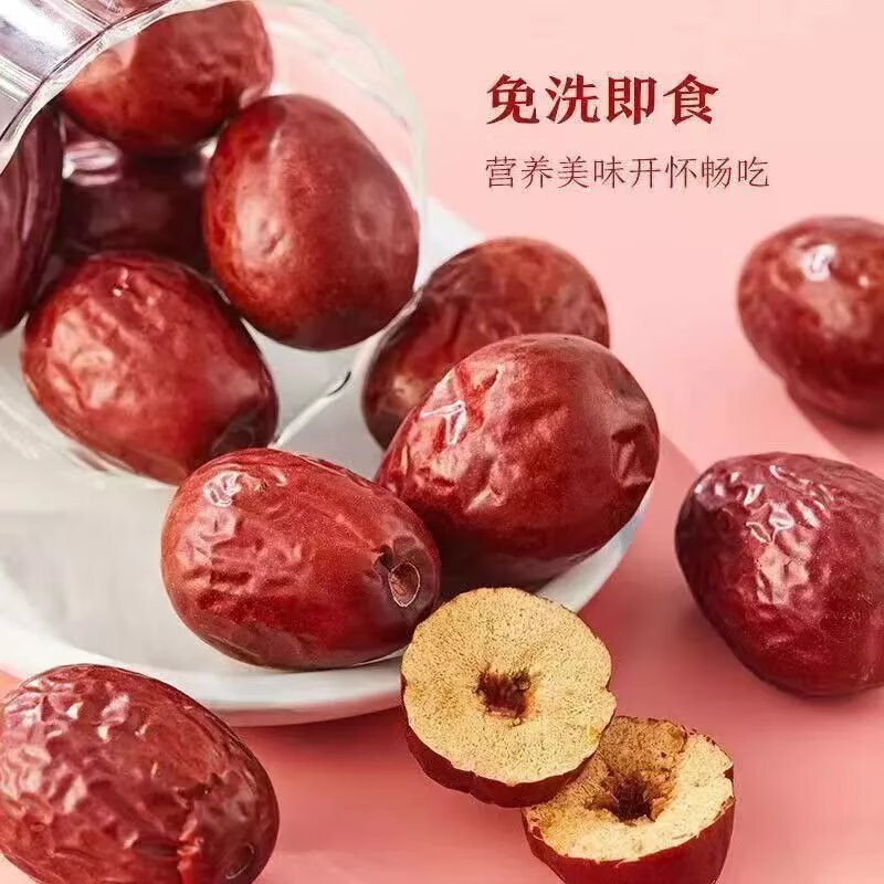 特产和田红枣大枣骏枣精品包装红枣核小肉厚煲汤煮粥枣子 优质级 1000g 单果6-10g