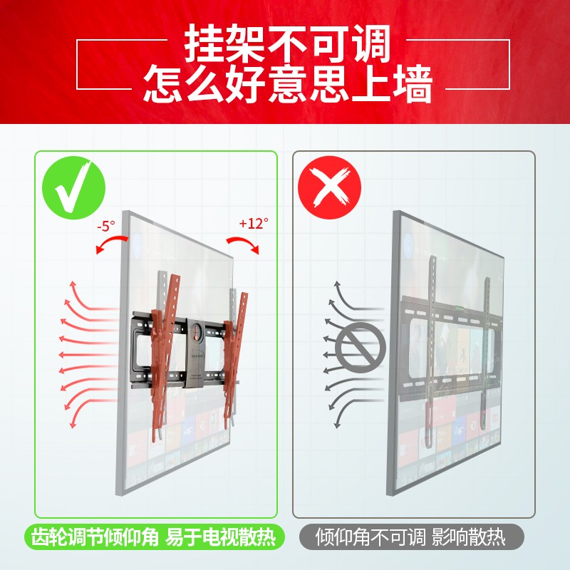 NB(55-85英寸)大尺寸电视挂架 电视架 电视机支架 壁挂仰角可调 小米荣耀智慧屏海信创维三星飞利浦等通用