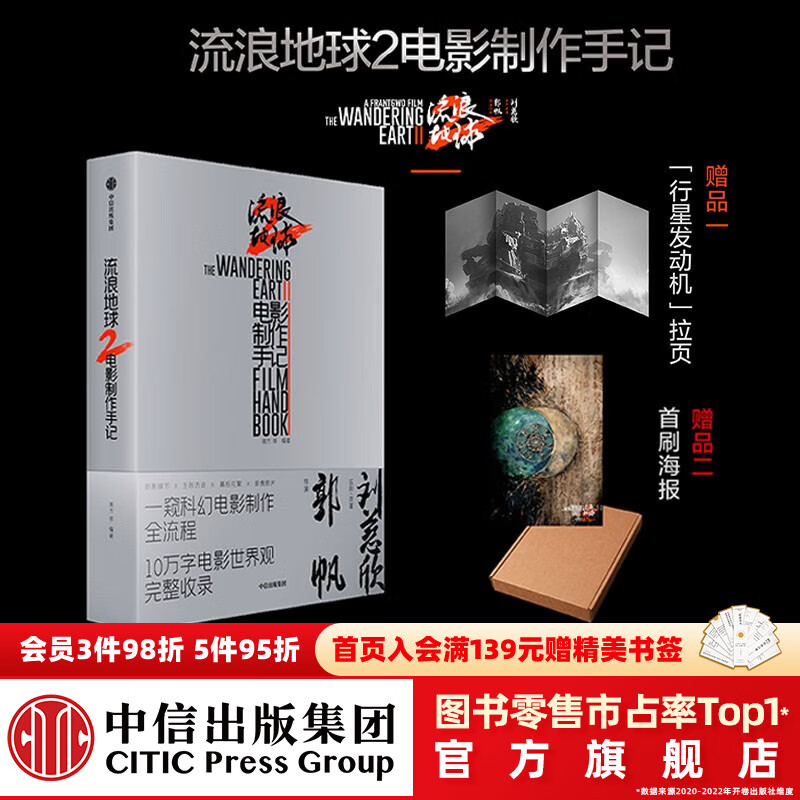 京东图书文具 2023-05-01 - 第20张 | 最新购物优惠券 京东图书文具 2023-05-01 - 第20张 | 最新购物优惠券