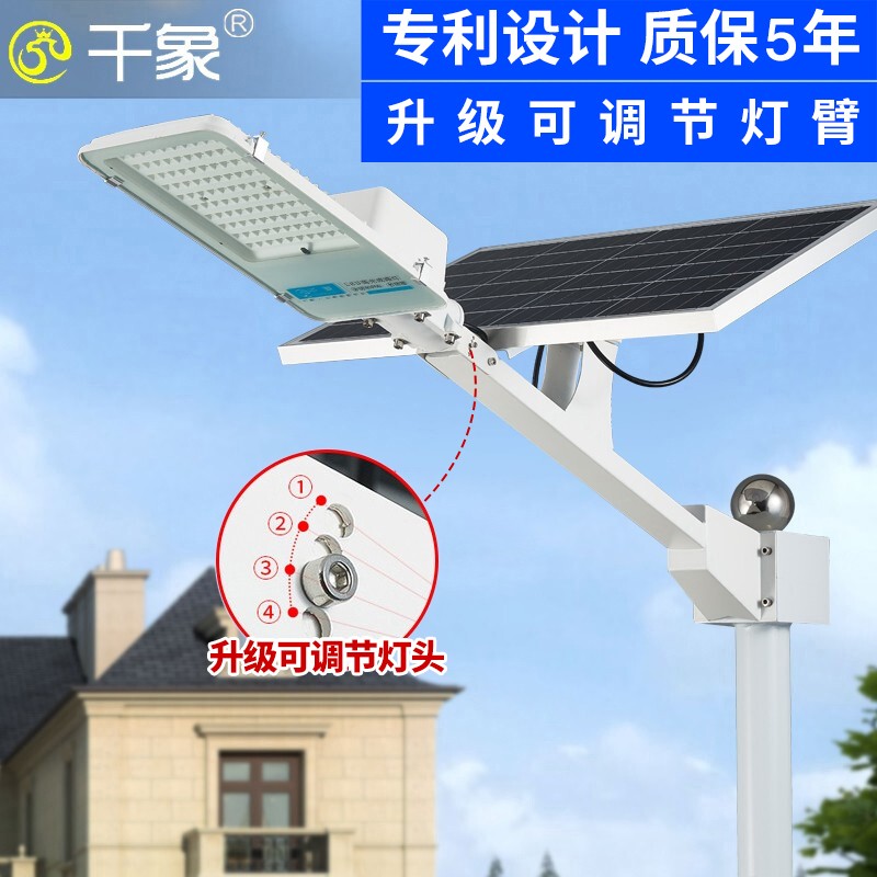 在网上购物怎么查太阳能灯历史价格的|太阳能灯价格走势图