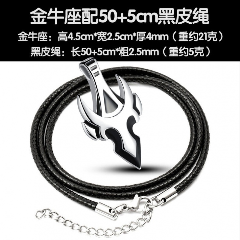 狮子头金牛座项链男钛钢牛头变形金刚吊坠男士12星座挂坠韩版配饰品