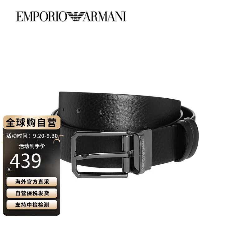 ������¡������ᣨEmporio Armani����ʿ����ʱ�������������Ƥ����Ϧ����������  ��ɫ ����