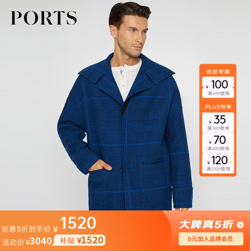 PORTS寶姿秋冬男裝時尚廓形雙面穿毛呢大衣MV9C020DFF043 電光藍 S
