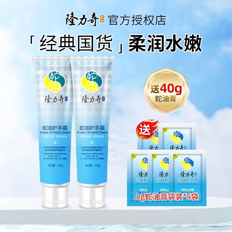 查询手部护理历史价格走势|手部护理价格历史