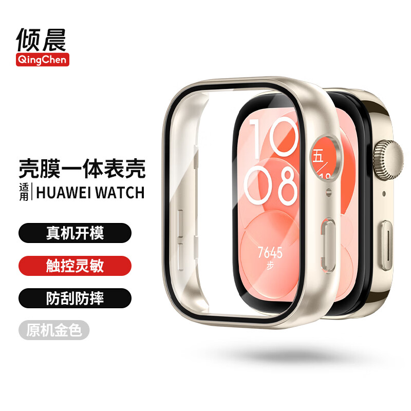 㳿ûΪwatch fit3ǸֻĤΪֱWATCH FIT 3ֻ׻Ϊfit3ǷˤŹοĤһ ǳɫĤһ Ϊfit3ֱʵ26.7Ԫ
