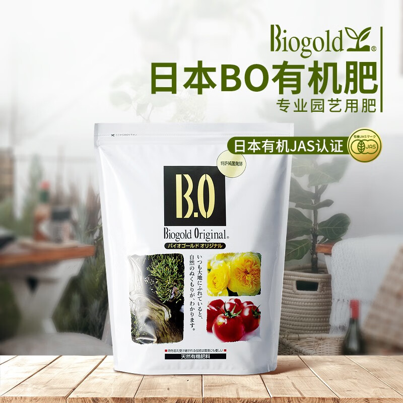 园艺肥料历史价格查找|园艺肥料价格走势图