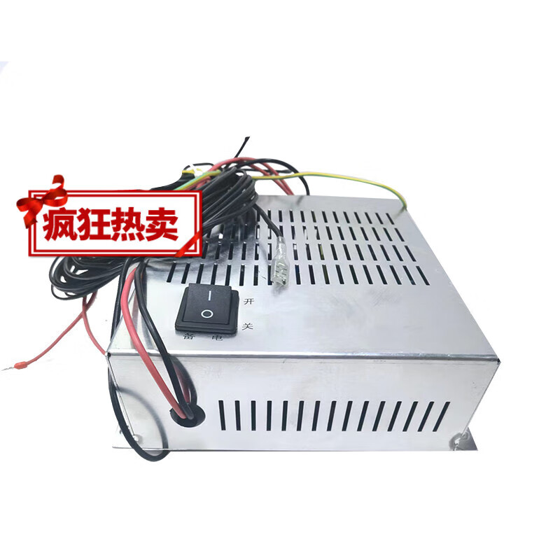 营口天成消防主机电源盘tc5100-1