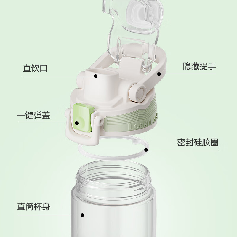 乐扣乐扣(LOCK&LOCK) 人鱼线运动水杯 大容量带刻度健身户外学生塑料杯子便携水杯 ABF797LBLU梦幻海盐蓝 700ml