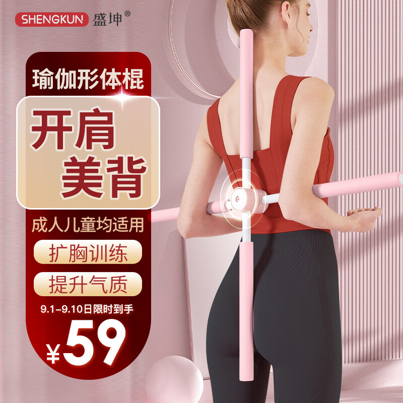 养生器械价格趋势,盛坤京东自营旗舰店专业提供高品质养生器械