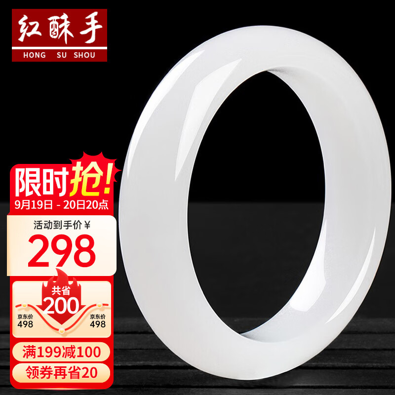 红酥手玉手镯羊脂级金丝玉手镯女油润玉镯子 60mm-61mm怎么看?