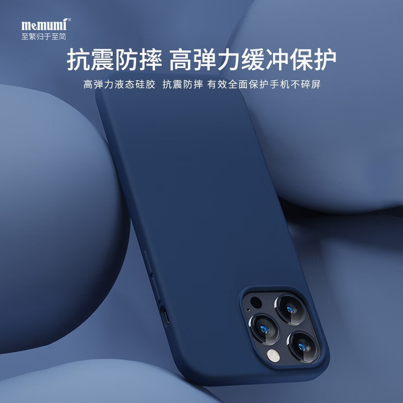 麦麦米适用iPhone 14 Pro Max手机壳磁吸真液态硅胶苹果14壳保护套防摔男女新潮 苹果14丨真液态硅胶【带磁吸】少女粉