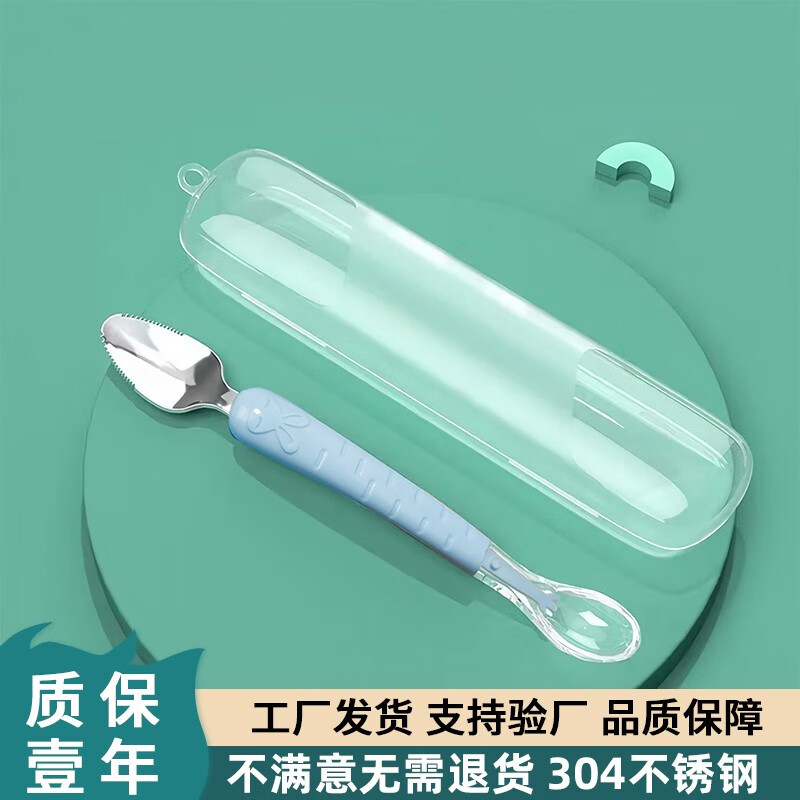 怎么查京东儿童餐具全网最低时候价格|儿童餐具价格比较