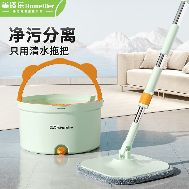 最准确的拖把历史价格查询软件|拖把价格走势