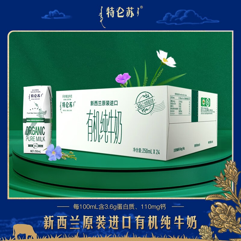 京东超市 2023-04-22 - 第13张 | 最新购物优惠券 京东超市 2023-04-22 - 第13张 | 最新购物优惠券