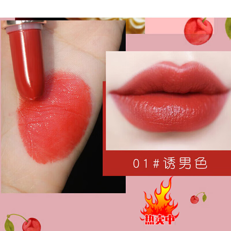 京东口红如何查看历史价格|口红价格比较