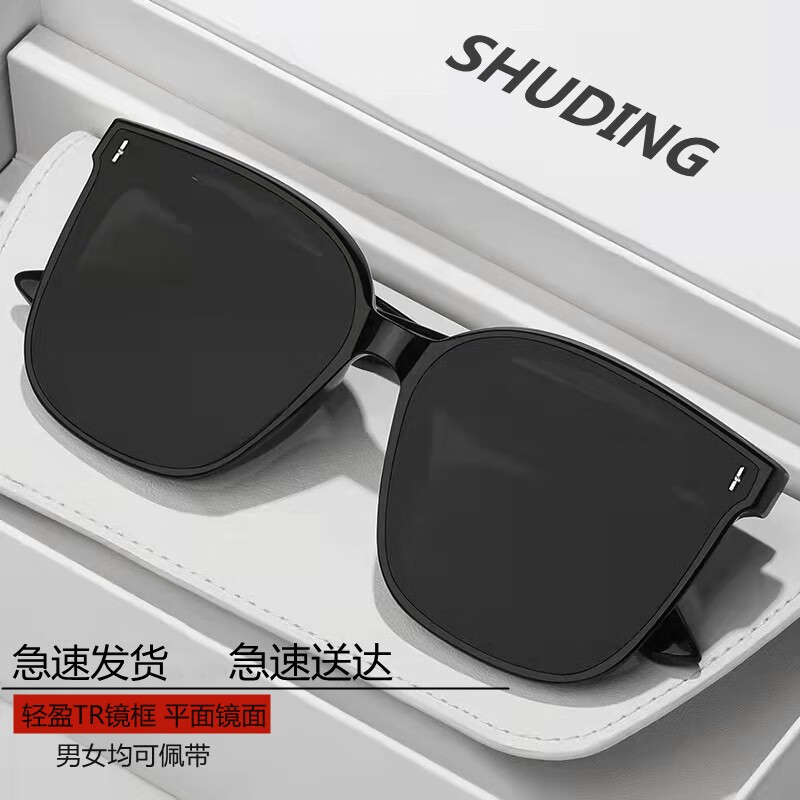 束町 墨镜男潮2023GM新款太阳镜女大脸显瘦开车眼镜 平面镜亮黑框-黑灰片（贴膜款）使用感如何?