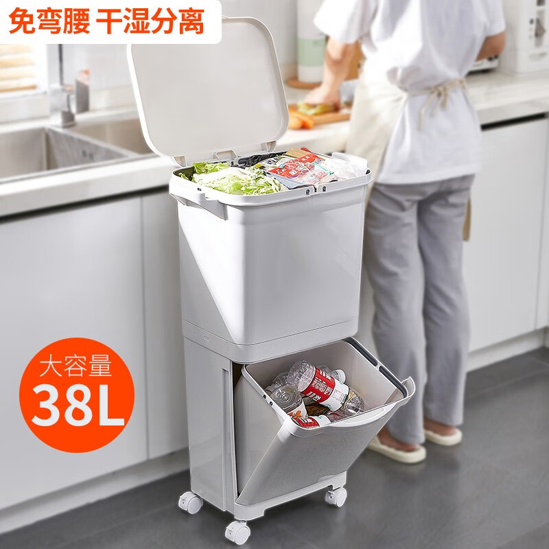 家の物语（KATEI STORY）日本厨房垃圾桶双层分类垃圾桶带盖大号干湿分离垃圾箱缝隙家用 2段分类垃圾桶38L