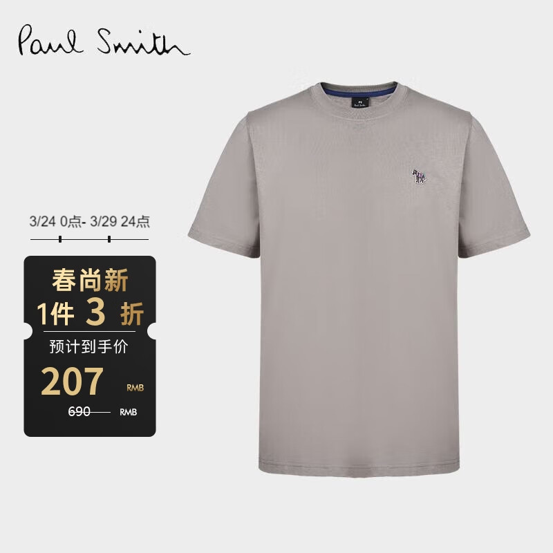 京东服饰商品怎么看历史价格|服饰价格比较