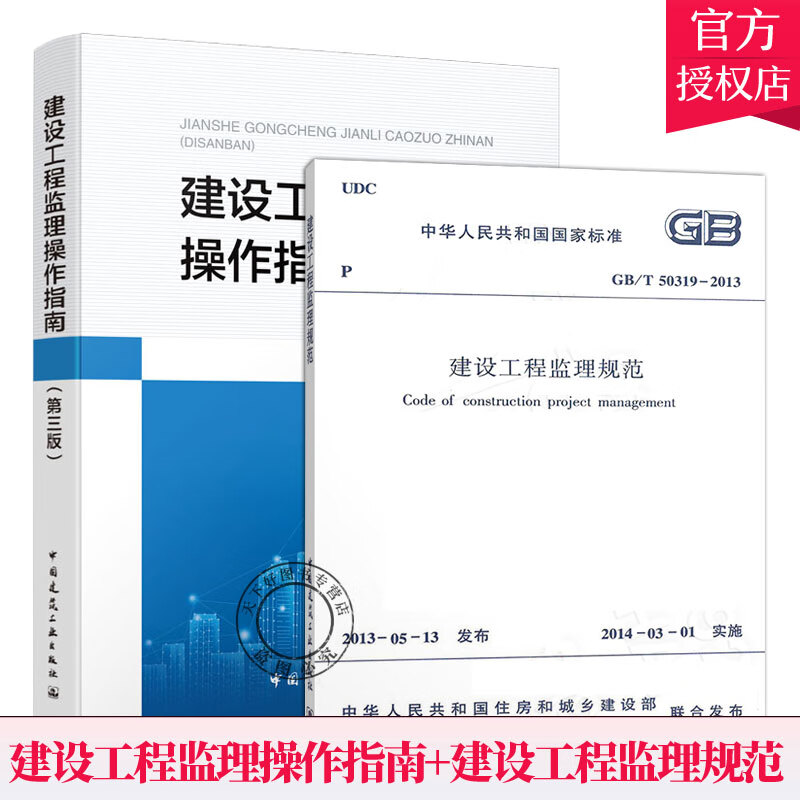 京东图书文具 2023-08-14 - 第28张  | 最新购物优惠券