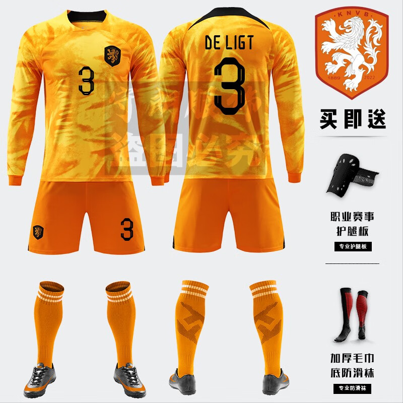 拥抱青春(embraceyouth) 2022世界杯荷兰长袖球衣德佩福登范迪克足球