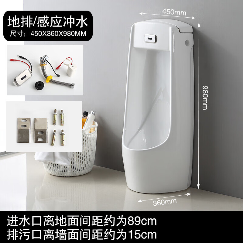 toto家用落地式小便池男士智能便斗立式自动感应冲水黑色小便器 a款