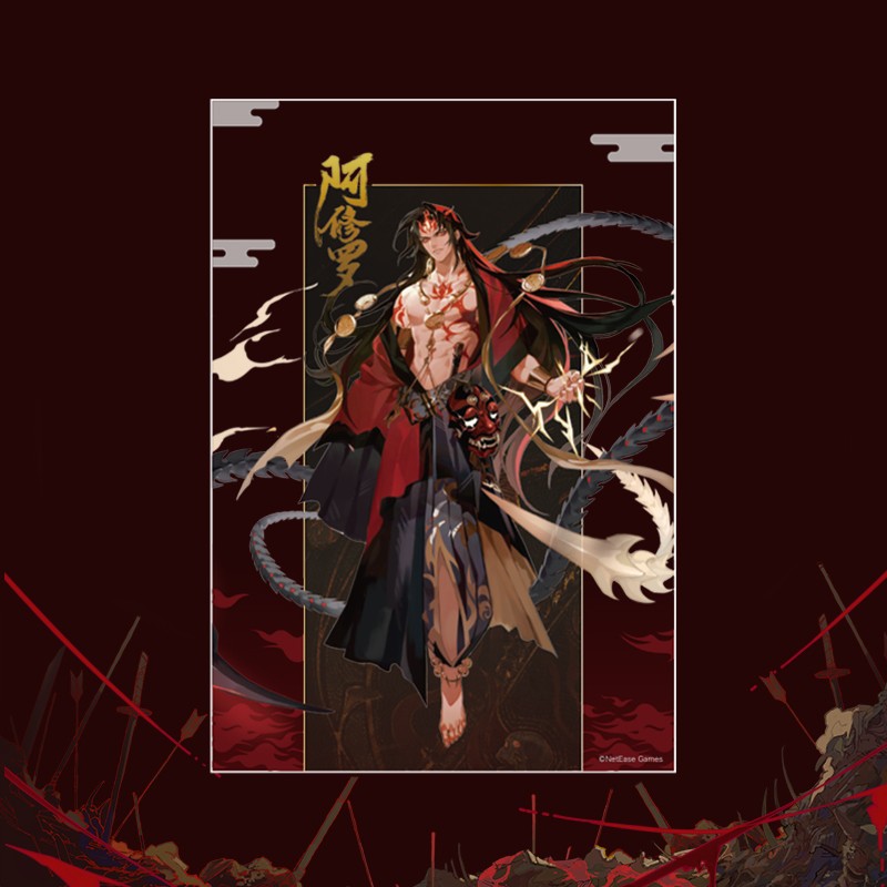 阴阳师天域系列 网易游戏onmyoji官方周边  阿修罗 pvc透卡